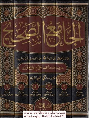 El Camius Sahih 6 Cilt - الجامع الصحيح Ebu Abdullah Muhammed b.İsmail 
