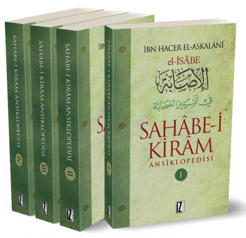 El İsabe - Sahabei Kiram Ansiklopedisi İbni Haceri el Askalani - ابن ح