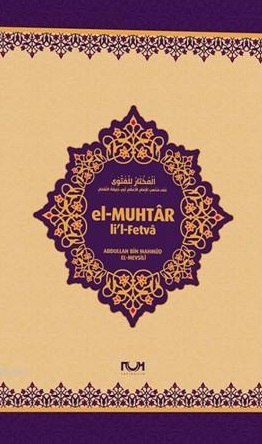 El Muhtar lil Fetva Abdullah Bin mahmud El-Mavsili / عبد الله بن محمود