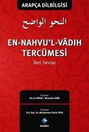 En Nahvul Vadıh Tercümesi 2 Arapça Dilbilgisi - İleri Seviye Muhammet 