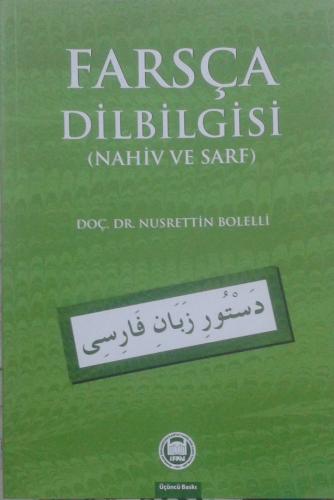 Farsça Dilbilgisi | Nahiv ve Sarf Nusrettin Bolelli