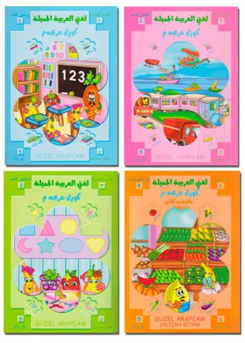 Güzel Arapçam Seti 1. Seviye 4 Kitap Takım Mustafa Çavuşoğlu
