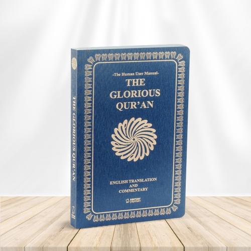 The Glorious Qur'an (English Translation And Commentary) - YUMUŞAK KAP