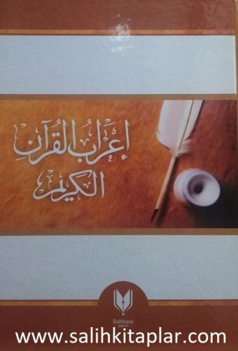 İrabul Kuran Rahle Boy Arapça إعراب القرآن الكريم İlmi Heyet