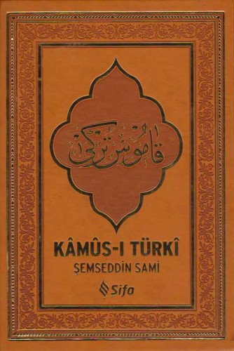 Kamüsi Türki Osmanlıca Lügat | Yeni Bilgisayar Yazı Hatlı büyük boy Şe