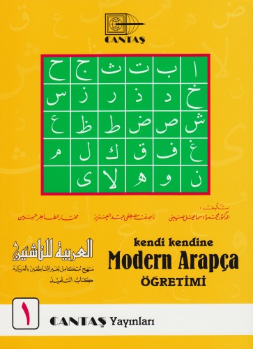 Kendi Kendine Modern Arapça Öğretimi 1 Mahmut İsmail Sini