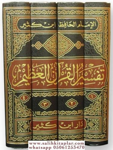 Tefsirül Kuranil Azim İbni Kesir تفسير القرآن العظيم 1-4 İbn Kesir - E