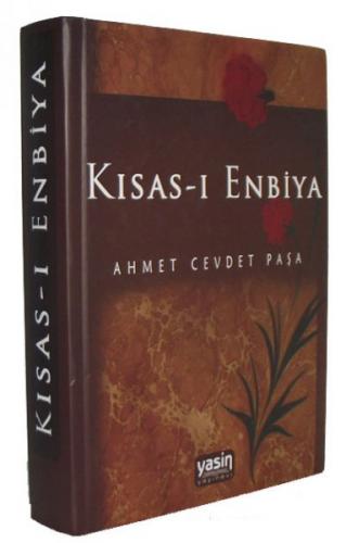 Kısası Enbiya | Ahmet Cevdet Paşa Ahmet Cevdet Paşa