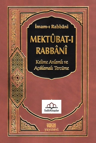 Mektubatı Rabbani Kelime Anlamlı ve Açıklamalı Tercümesi 1.Cilt El İma