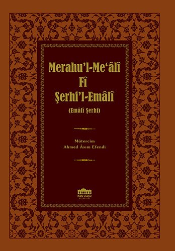 Merahul Meali fi Şerhil Emali | Emali Şerhi Ahmed Asım Efendi