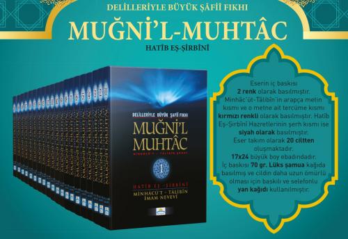 Muğnil Muhtaç Minhacut Talibin Şerhi | Delilleriyle Büyük Şafi Fıkhı 2