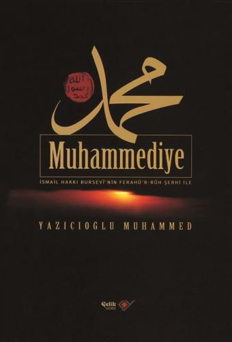 Muhammediye | İsmail Hakkı Bursevinin Ferahür Ruh Şerhi İle Yazıcıoğlu