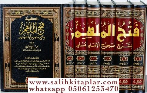 Fethul Mülhim Bi Şerhi Sahihul Müslim 1-6 / فتح الملهم بشرح صحيح مسلم 