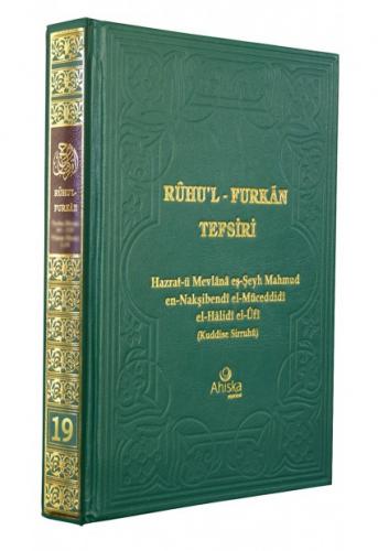 Ruhul Furkan Tefsiri | 19.Cilt Mahmud Ustaosmanoğlu (K.S.)