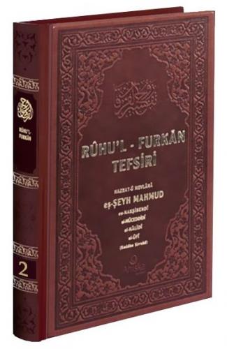 Ruhul Furkan Tefsiri 2.Cilt Deri Kapak Mahmud Ustaosmanoğlu (K.S.)