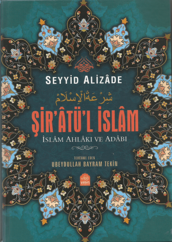 Şiratül İslam - İslam Ahlakı ve Adabı Seyyid Ali Zade