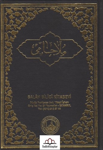 Tam Kayıtlı Molla Abdurrahman El Cami ملا عبد الرحمن الجامي | Orjinal 