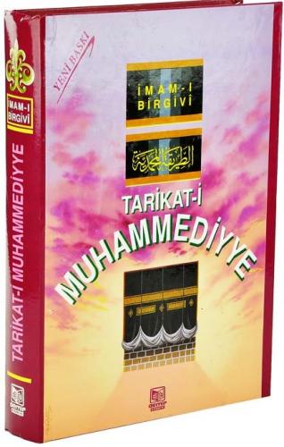 Tarikatı Muhammediyye - Şamua Kağıt İmam Birgivi