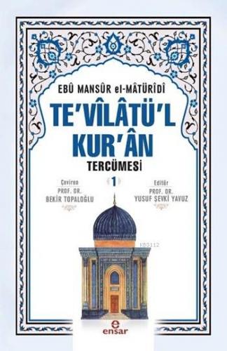 Tevilatül Kuran Tercümesi - 1 Ebu Mansur Muhammed b. Muhammed b. Mahmu