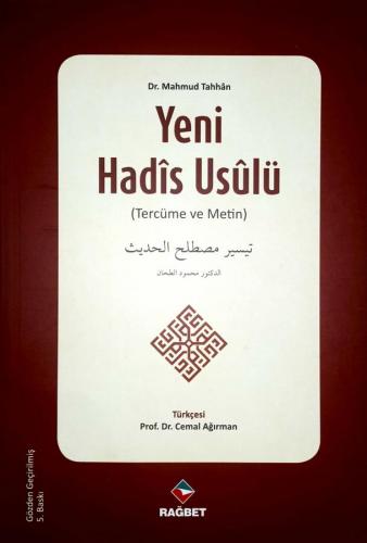 Yeni Hadis Usulu - تيسير مصطلح الحديث Mahmud Et Tahhân - محمود الطحان