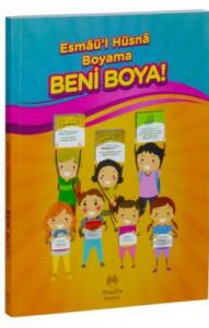 Esmaül Hüsna Boyama Beni Boya Esmaül Hüsna Boyama Beni Boya
