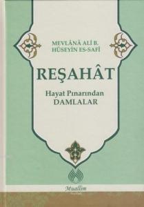 Reşahat
