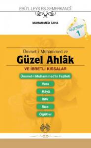 Ümmeti Muhammed ve Güzel Ahlâk (Cep Boy) Ümmeti Muhammed ve Güzel Ahlâk (Cep Boy)
