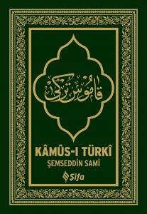 Kamus-ı Turki (Öğrenciye Özel, Renkli, Yeni Dizgi) Kamus-ı Turki (Öğrenciye Özel, Renkli, Yeni Dizgi)