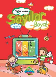 Sayılar (Beni Boya Dizisi) Sayılar (Beni Boya Dizisi)