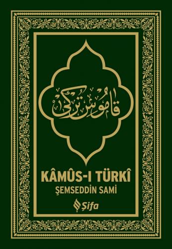 Kamus-ı Turki (Roman Boy)