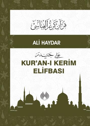 Kur'an-ı Kerim Elifba'sı