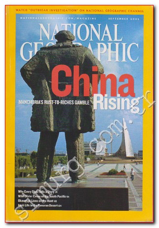 National Geographic  - Dosya: China - Rising - Sayı: 3  Vol: 210    September