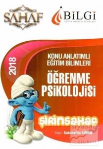 2018 KPSS Eğitim Bilimleri Öğrenme Psikolojisi Konu Anlatımı