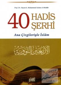 40 Hadis Şerhi (Ciltli)