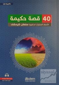 40 Hikaye ile Arapça