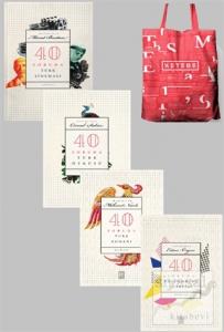40 Soruda Serisi (4 Kitap Takım - Çanta Hediyeli)