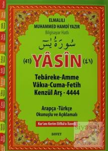 41 Yasin (Orta Boy) D010