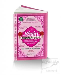 41 Yasin ve Münacat Cüzü Orta Boy Fihristli Bilgisayar Hattı, Kolay Okunan, Renkli Yasin-i Şerif (Kod: 064)