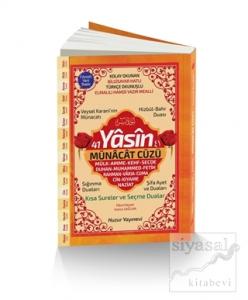 41 Yasin ve Münacat Cüzü Orta Boy Fihristli Bilgisayar Hattı, Kolay  Okunan, Renkli Yasin-i Şerif  (Kod: 062)