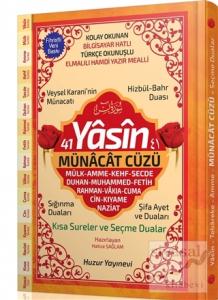 41 Yasin ve Münacat Cüzü Orta Boy Fihristli Bilgisayar Hattı, Kolay Okunan, Renkli Yasin-i Şerif (Kod: 063) (Ciltli)