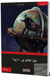 80 Günde Devri Alem (Arapça)