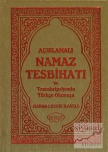 Açıklamalı Namaz Tesbihatı ve Transkripsiyonlu Türkçe Okunuşlu (Eser Kodu: 1009) (Ciltli) Açıklamalı Namaz Tesbihatı ve Transkripsiyonlu Türkçe Okunuşlu (Eser Kodu: 1009) (Ciltli)