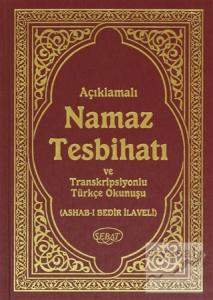 Açıklamalı Namaz Tesbihatı ve Transkripsiyonlu Türkçe Okunuşlu (Hafız Boy) (Ciltli) Açıklamalı Namaz Tesbihatı ve Transkripsiyonlu Türkçe Okunuşlu (Hafız Boy) (Ciltli)