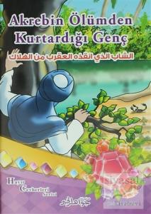 Akrebin ÖLümden Kurtardığı Genç