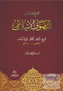 Ana Hatlarıyla Tasavvuf ve Tarikatlar Arapça (Ciltli)