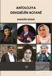 Antolojiya Dengbejen Botane