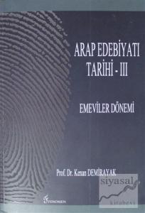 Arap Edebiyatı Tarihi - 3 : Emeviler Dönemi