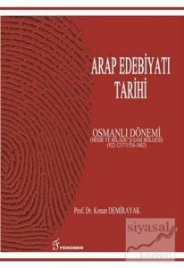 Arap Edebiyatı Tarihi - Osmanlı Dönemi