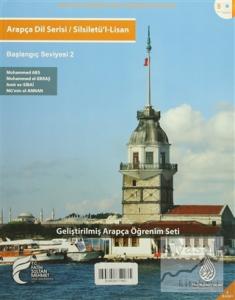 Arapça Dil Serisi / Silsiletü'l-Lisan - Başlangıç Seviyesi 2