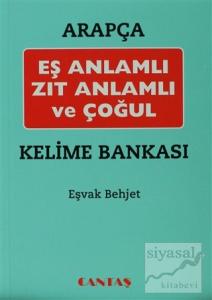 Arapça Eş Anlamlı Zıt Anlamlı ve Çoğul Kelime Bankası